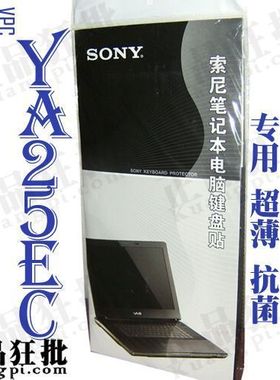 索尼SONY VPC YA25EC键盘膜 原装正品专用笔记本键盘保护膜