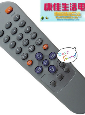 包邮正品康佳电视机遥控器KK-Y271A P21SA387 T21SA073 T21SA120