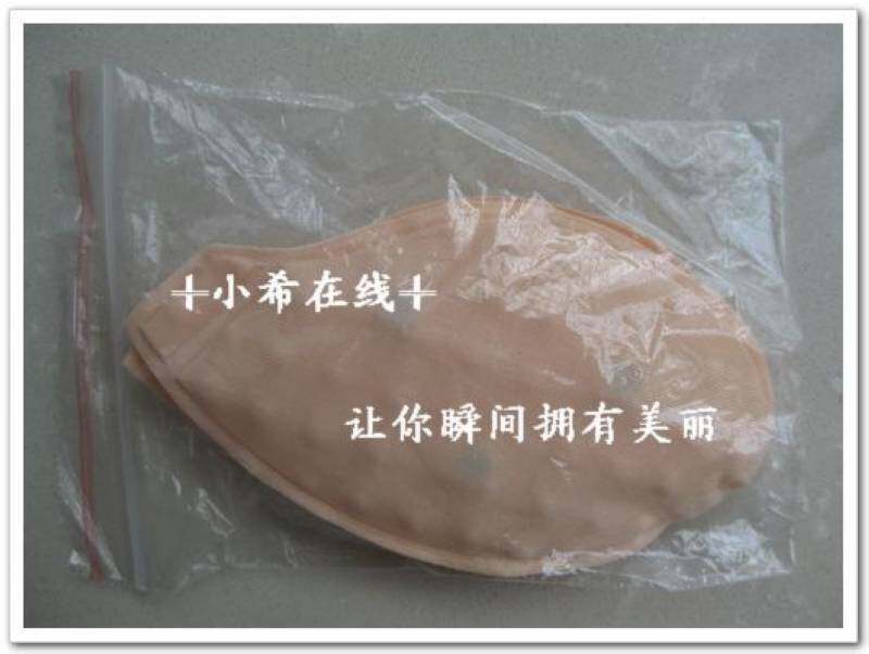 Coques pour soutien-gorge - Ref 813214 Image 1