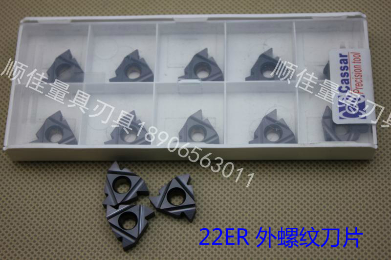 卡赛Cassar螺纹刀内外牙刀片22ERN60 3.5 4.0 4.5 5.0 6