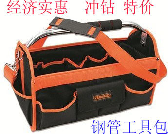 艾威博尔Everpower 高级防水尼龙材料 钢管工具包 650801