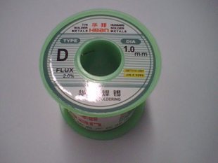 强力 华邦焊锡丝 高亮度活性免清洗焊锡丝D 1.0mm净重450克/卷