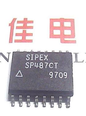 【实体店】SP487CT 进口货质量保证
