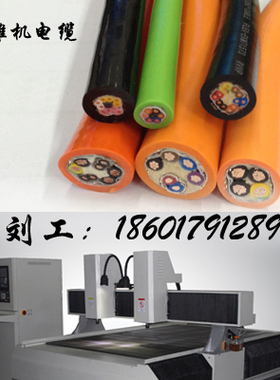 纯铜EKM71973  2*0.5拖链电缆 高柔性拖链电缆 挤压线 耐油耐高温