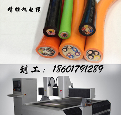 双绞屏蔽拖链电缆 数控机床设备用电缆 PUR 耐油线8*2*0.5伺服线