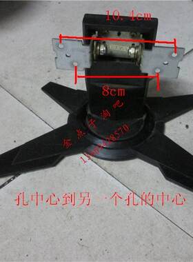 宏基ACER G235H V193HQV G195WV  显示器底座 底盘 支架 量好距离