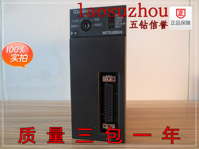 议价-#【五钻信誉9+】正品 漂亮 MITSUBISHI三菱 Q2ASHCPU