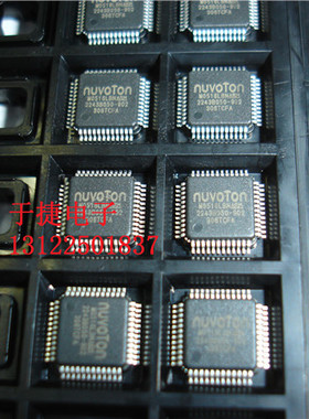 M0516LBN ARM M0516L  MCU 全新原装