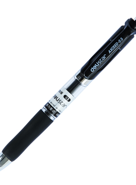 得力S01按动中性笔黑色0.5mm碳素笔中性笔办公签字笔水笔办公用品