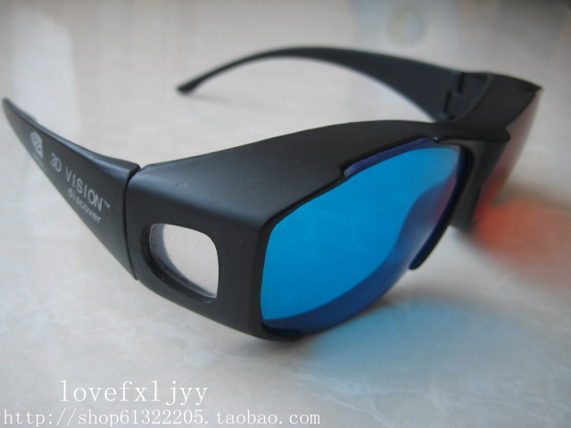 Lunettes 3D 3D GLASSES - Ref 1242253 Image 1