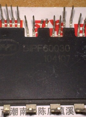 〖昇發电子〗BYD模块 BIPF60030 BIP60015
