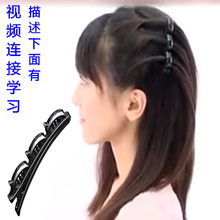 Accessoire cheveux - Ref 1201875 Image 14