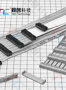 广濑 Hirose HRS HIF2E-20D-2.54RB 基板对电缆连接线 黑色