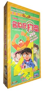 156集 正版 第四部 7DVD 名侦探柯南 181集