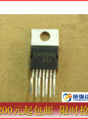 【裕强达电子】原装 LA78045 三洋场输出电路