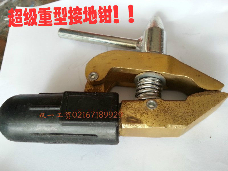 重型精铜接地钳搭铁钳接线夹接地夹电焊夹气保焊氩弧焊钳地线夹