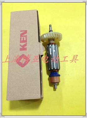 KEN锐奇 角磨机原装配件9923 转子 角向磨光机 打磨机