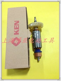 角向磨光机 KEN锐奇 转子 配件9923 打磨机 角磨机原装