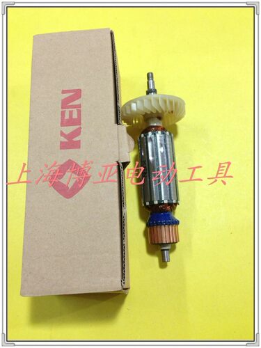 KEN锐奇 角磨机原装配件9923 转子 角向磨光机 打磨机