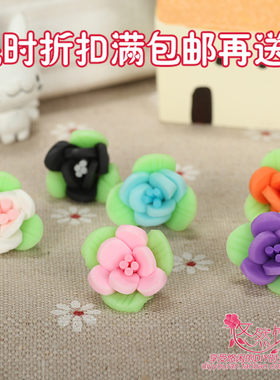 手工diy古风发饰花朵材料软陶花