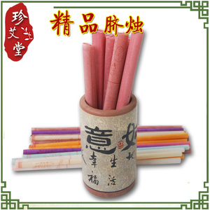 香薰脐烛 养生脐烛