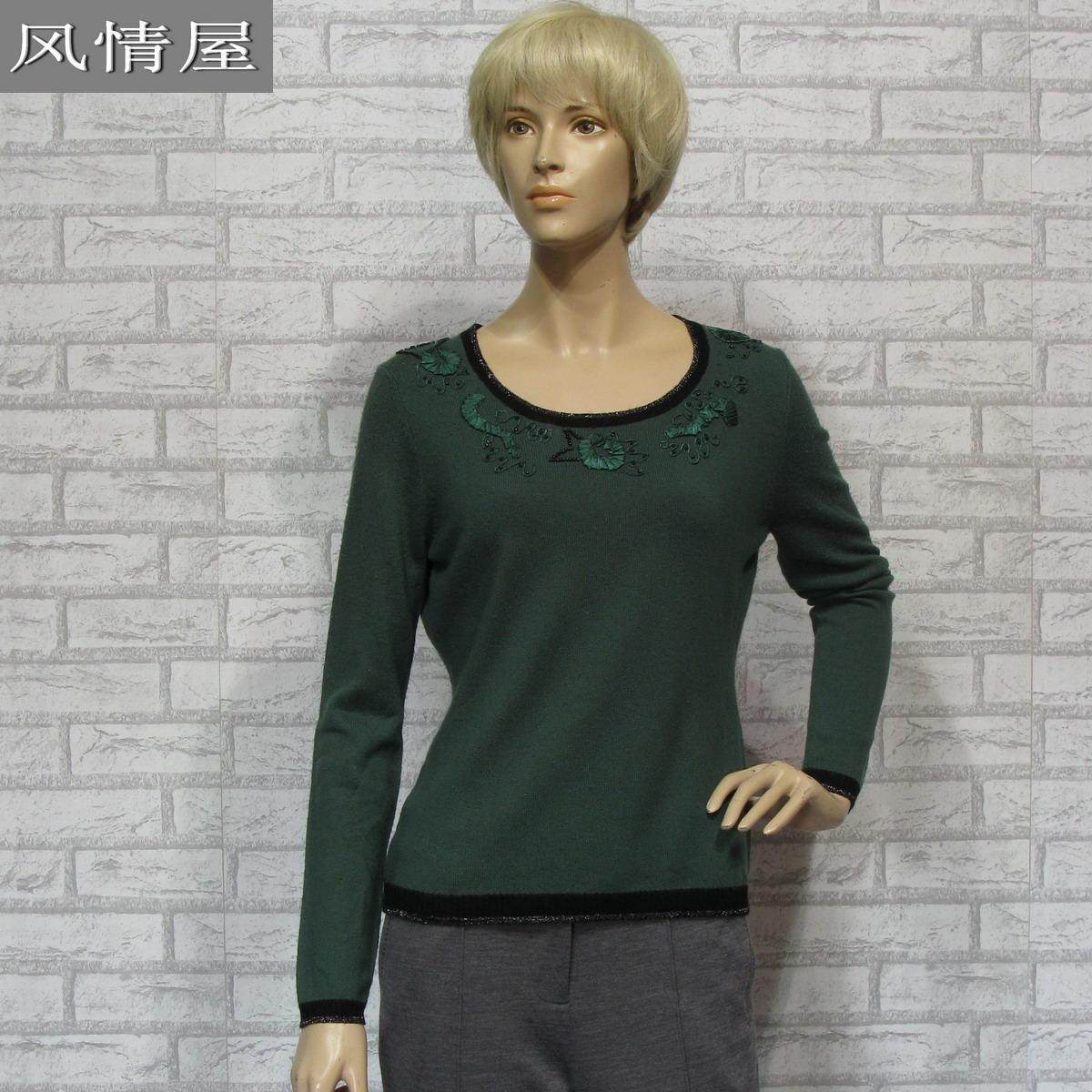 墨绿色圆领羊绒混纺针织衫