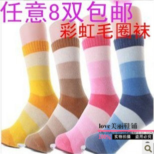 [彩虹条文】儿童袜子纯棉全棉毛圈加厚袜子 中大童装冬款男女童袜