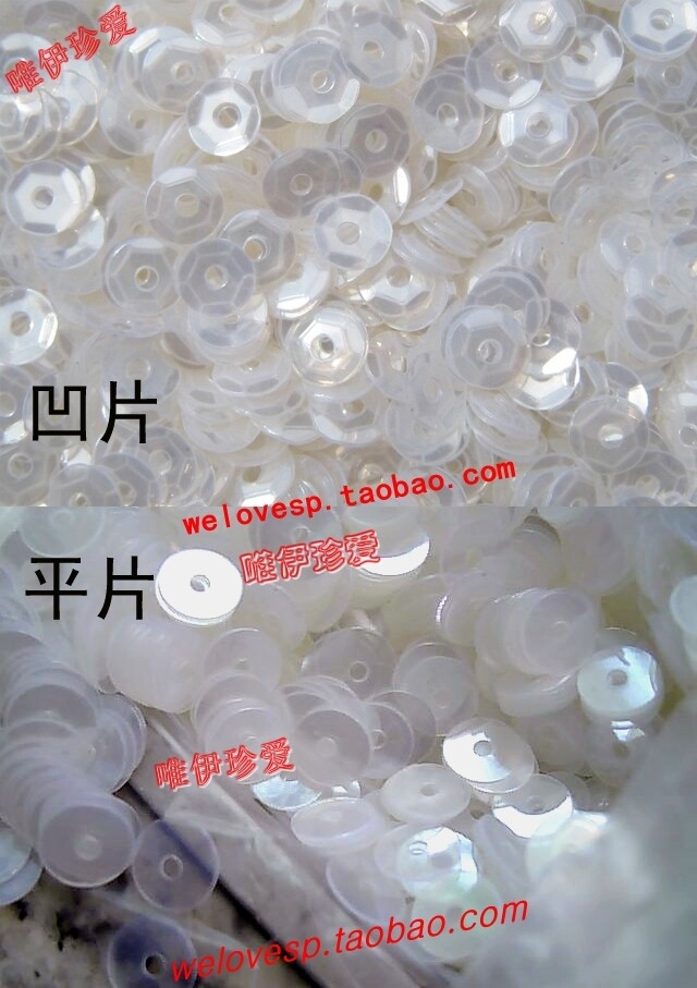 透明白色亮片手缝珠片T恤裤子凉鞋diy手工材料衣服装饰品婚纱辅料