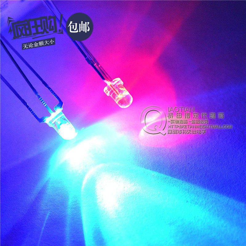 桥田|LED发光二极管 3MM圆头红蓝双色共阳透明(50只)_虎窝淘