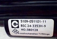 适用于创维高压包BSC24-3353H-9 JF0501-19530 5100-051101-11_虎窝淘