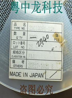 2SC1009A-T1B  SOT23 可直拍 全新原装