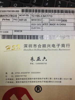 全新原装 特价供应ADP121-AUJZ15R7