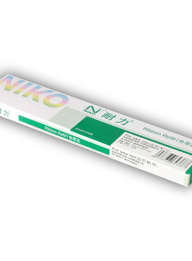 耐力色带芯 适用西门子SIEMEMS HRP 4915 实达BP3000 色带芯