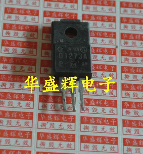 【华盛辉】电源用三极管D1273A D1273 同 C4793 D1273
