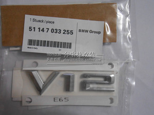 老款宝马V12车标E66 V12叶子板标 宝马V12翼子板标 宝马V12侧围标