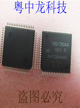 HD6473644HV RENESAS可直拍