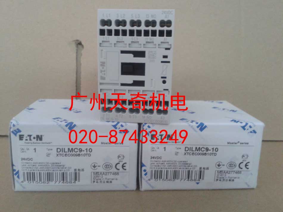 伊顿卡簧式直流接触器DILMC9-10