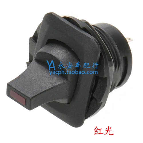 汽车开关钮子diy改装拨动摇杆新