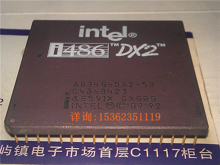 i486DX2  英特尔  A80486DX2-50  镀金CPGA陶瓷封 直插脚 486 CPU