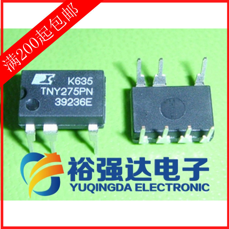 【裕强达电子】原装 tny275pn 液晶电源芯片