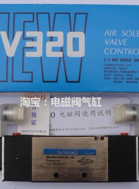 气动元件 SHXGO 精品电磁阀 4V320-10 上海新恭气动