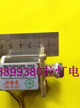 电磁阀燃气灶电磁阀安全阀炉灶具配件ZD131-BAC3V通用型金雅仕
