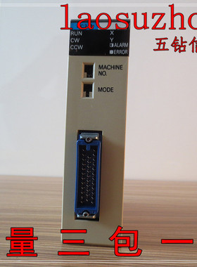 现货正品原装PLC模块C200H-NC211二手拆机可谈价
