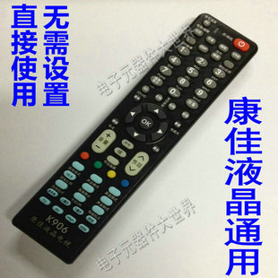 313I 313T 遥控器 313S 313C 康佳液晶电视遥控器KK 包邮 313K