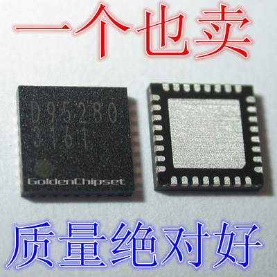 D95280 BD95280MUV原包原编带 QFN-32