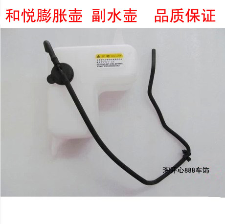 江淮和悦RS和悦三厢瑞风M2副水壶膨胀水壶防冻液水壶加水壶江配件