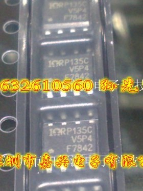 贴片MOS管 IRF7842  IRF7842TRPBF  原装