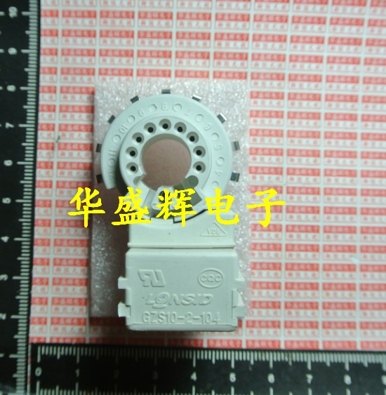 【华盛辉】电视机管座GZS10-2-104 大九脚 花九脚