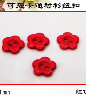 11mm特价扣子DIY纽扣钮扣专卖可爱衫衣儿童纽扣子卡通纽扣红色