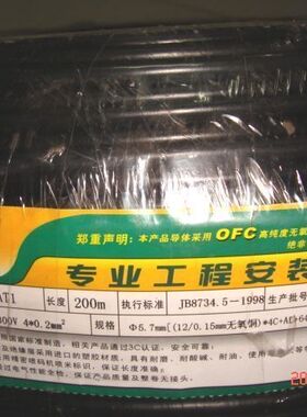 Choseal/秋叶原家居工程USB线缆纯铜材质200米/盘 3.69元/米